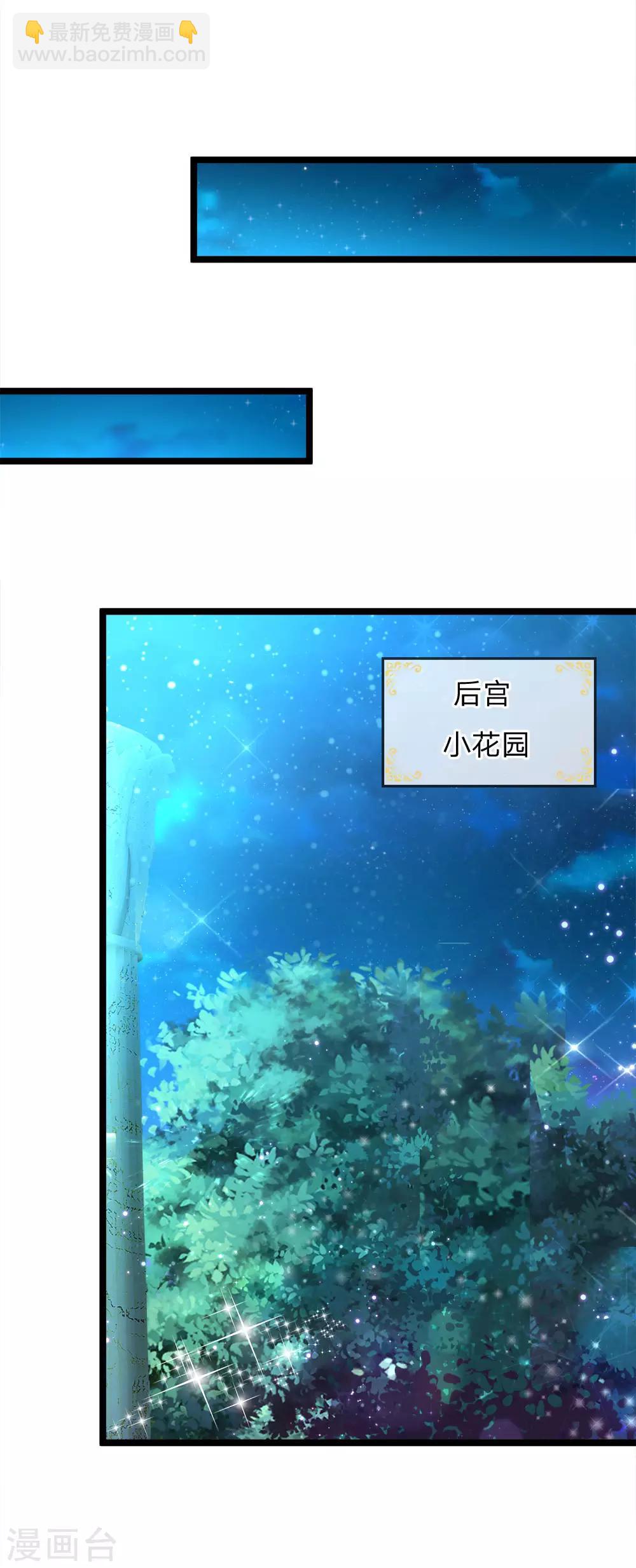 第82话 孩子说长大就长大了-第84话