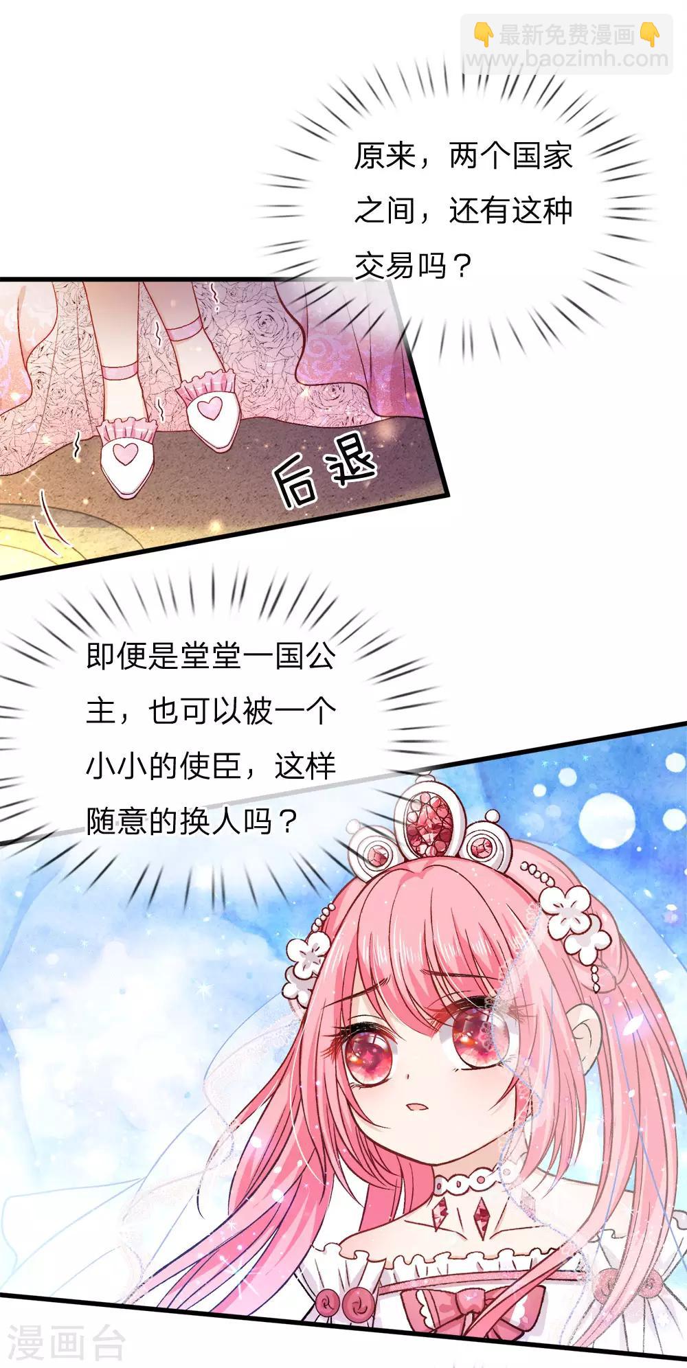 第82话 孩子说长大就长大了-第84话