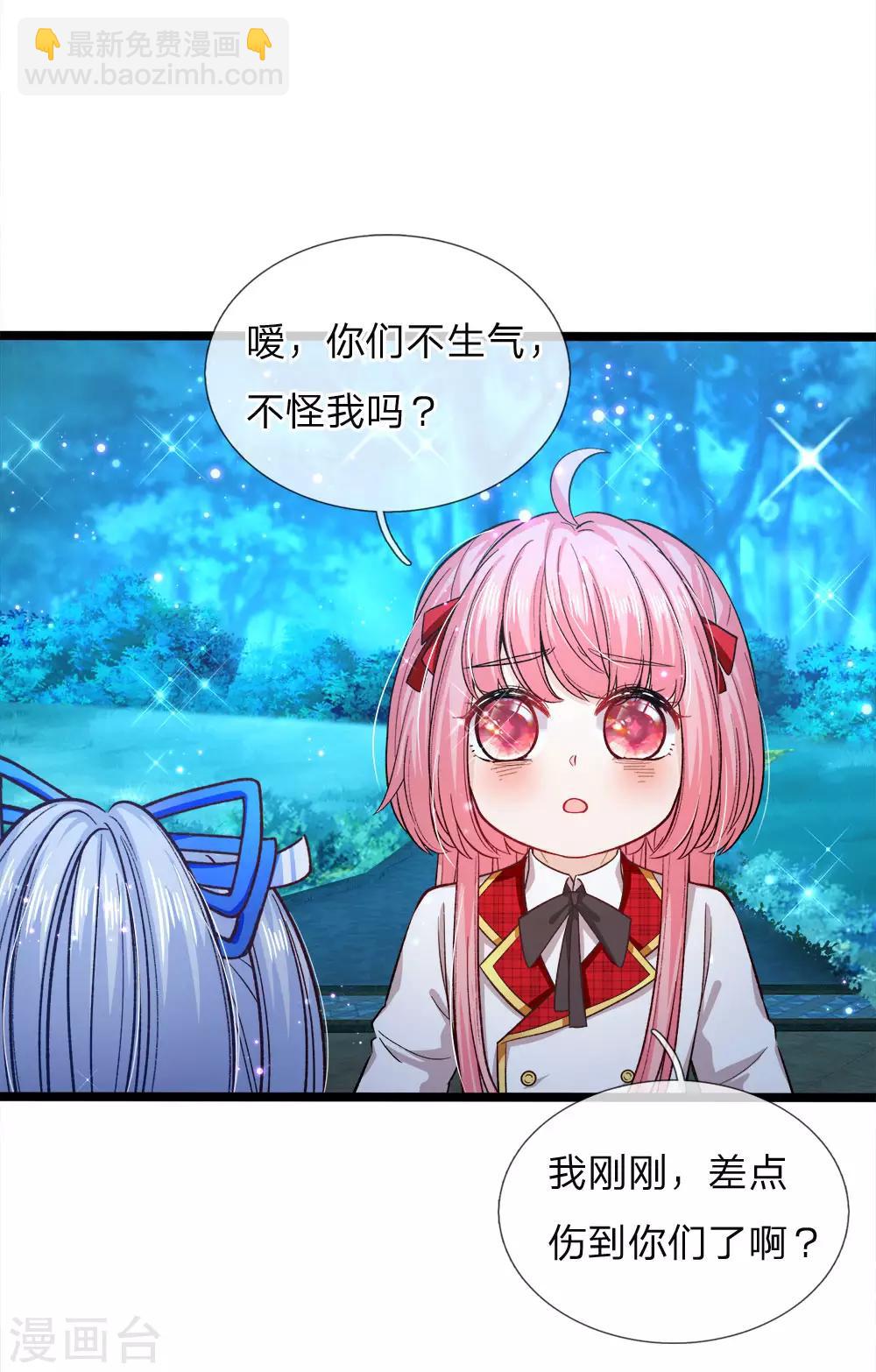 第84话 所谓父母兄弟姐妹-第86话