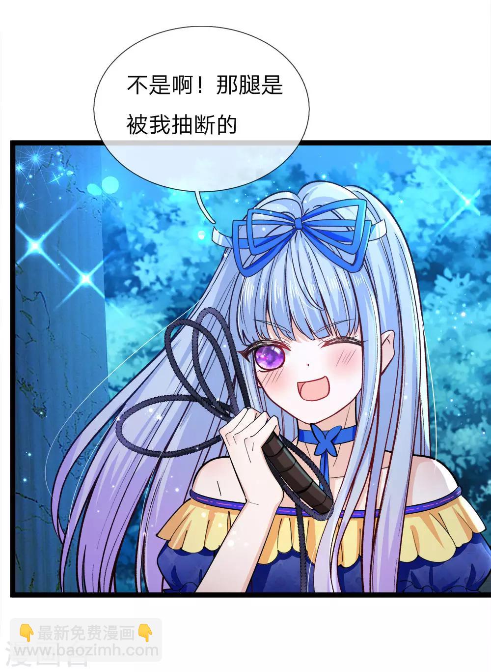 第84话 所谓父母兄弟姐妹-第86话