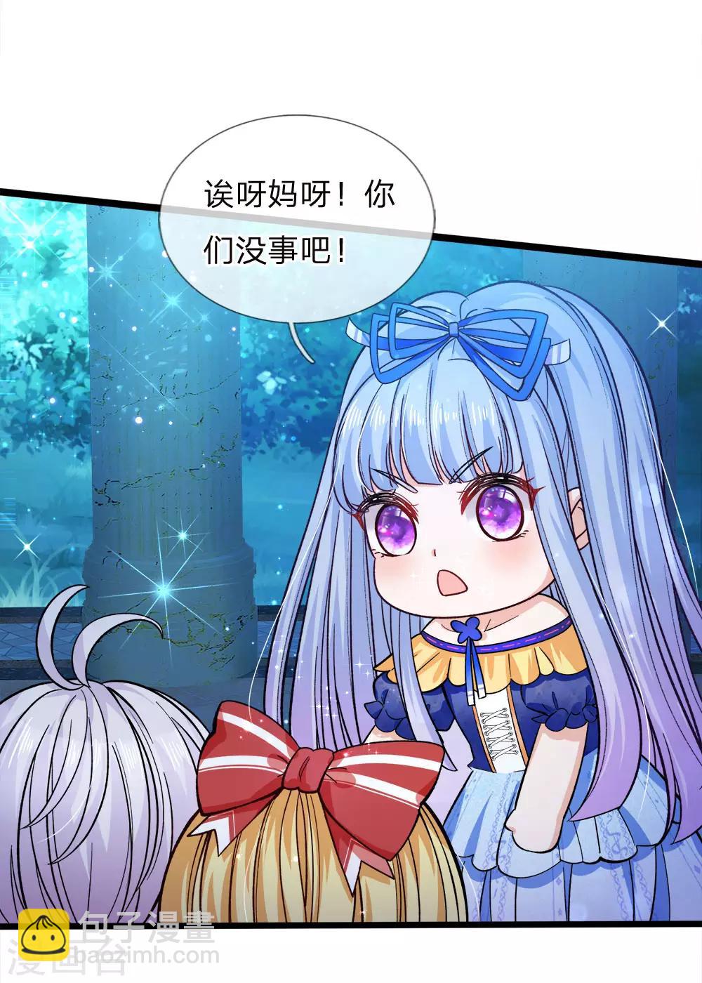 第84话 所谓父母兄弟姐妹-第86话
