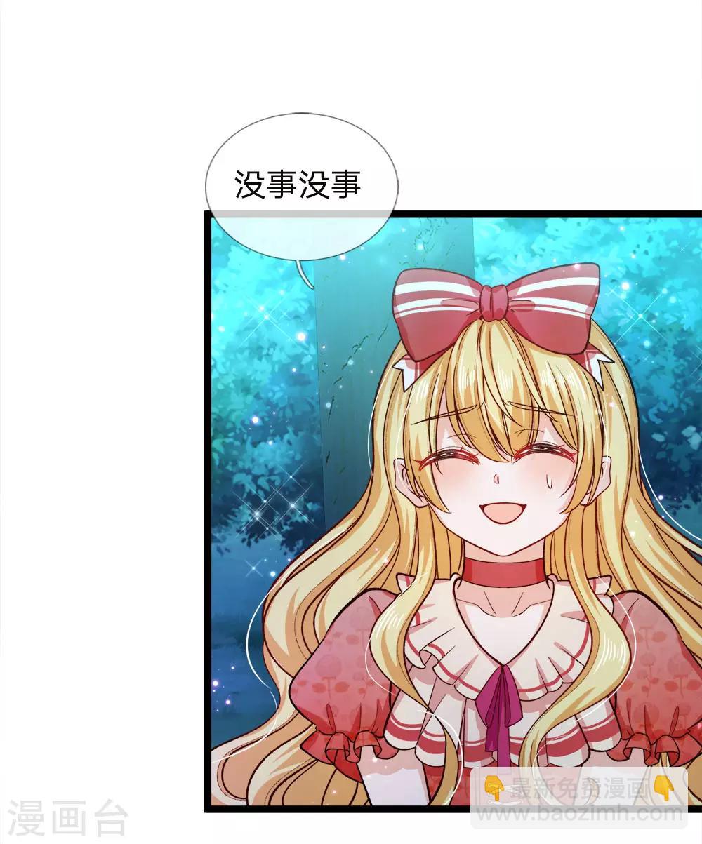 第84话 所谓父母兄弟姐妹-第86话