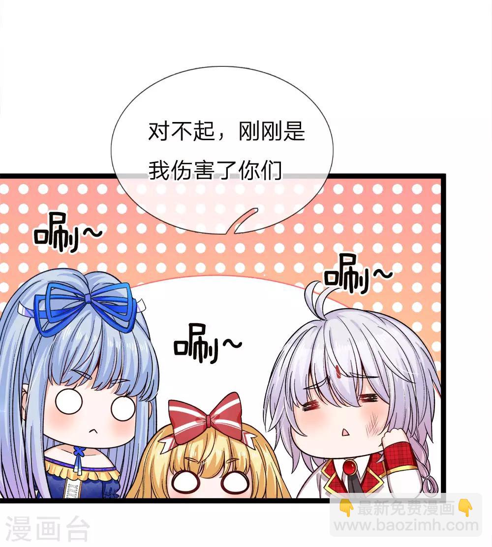 第84话 所谓父母兄弟姐妹-第86话