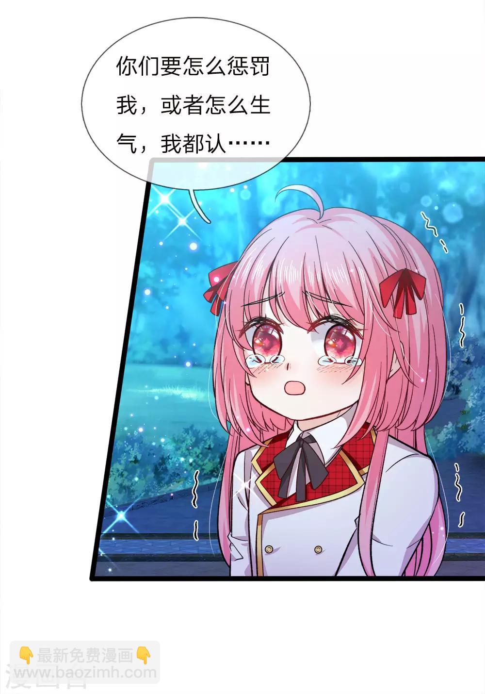 第84话 所谓父母兄弟姐妹-第86话