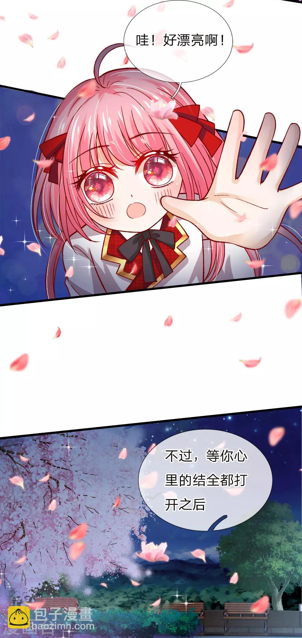 第86话 一树繁花赠卿心-第88话