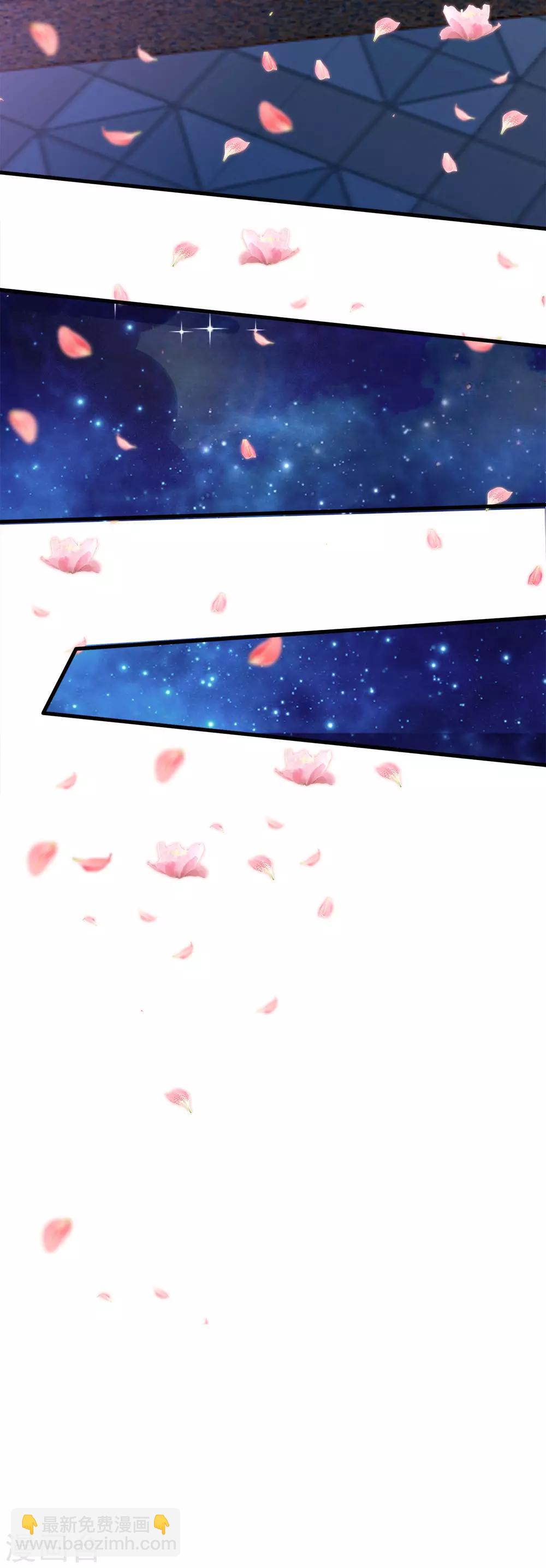 第86话 一树繁花赠卿心-第88话