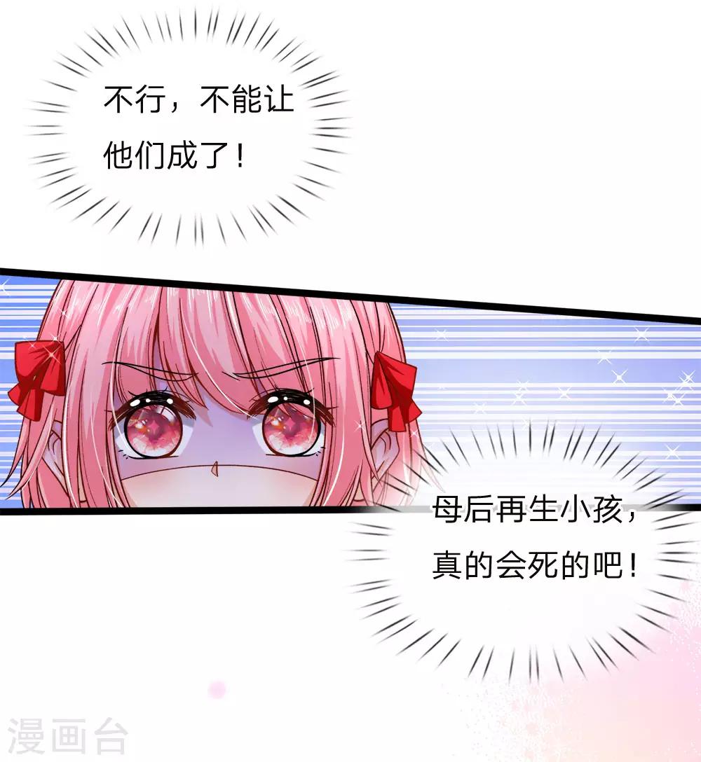 第88话 那个那个是哪个哪个-第90话