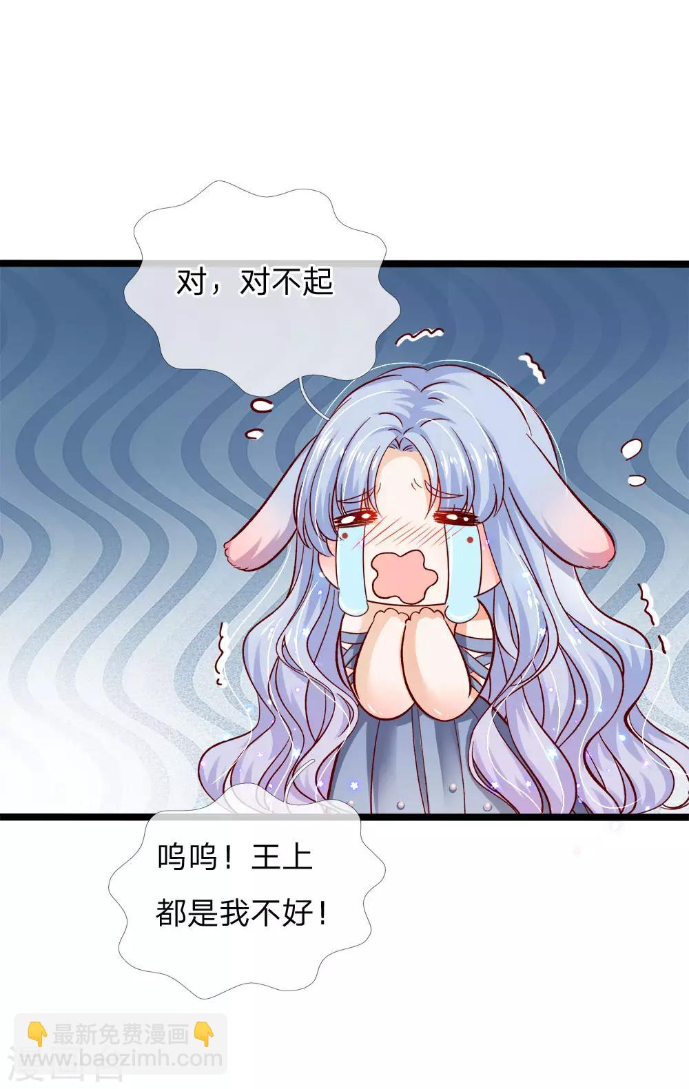 第88话 那个那个是哪个哪个-第90话