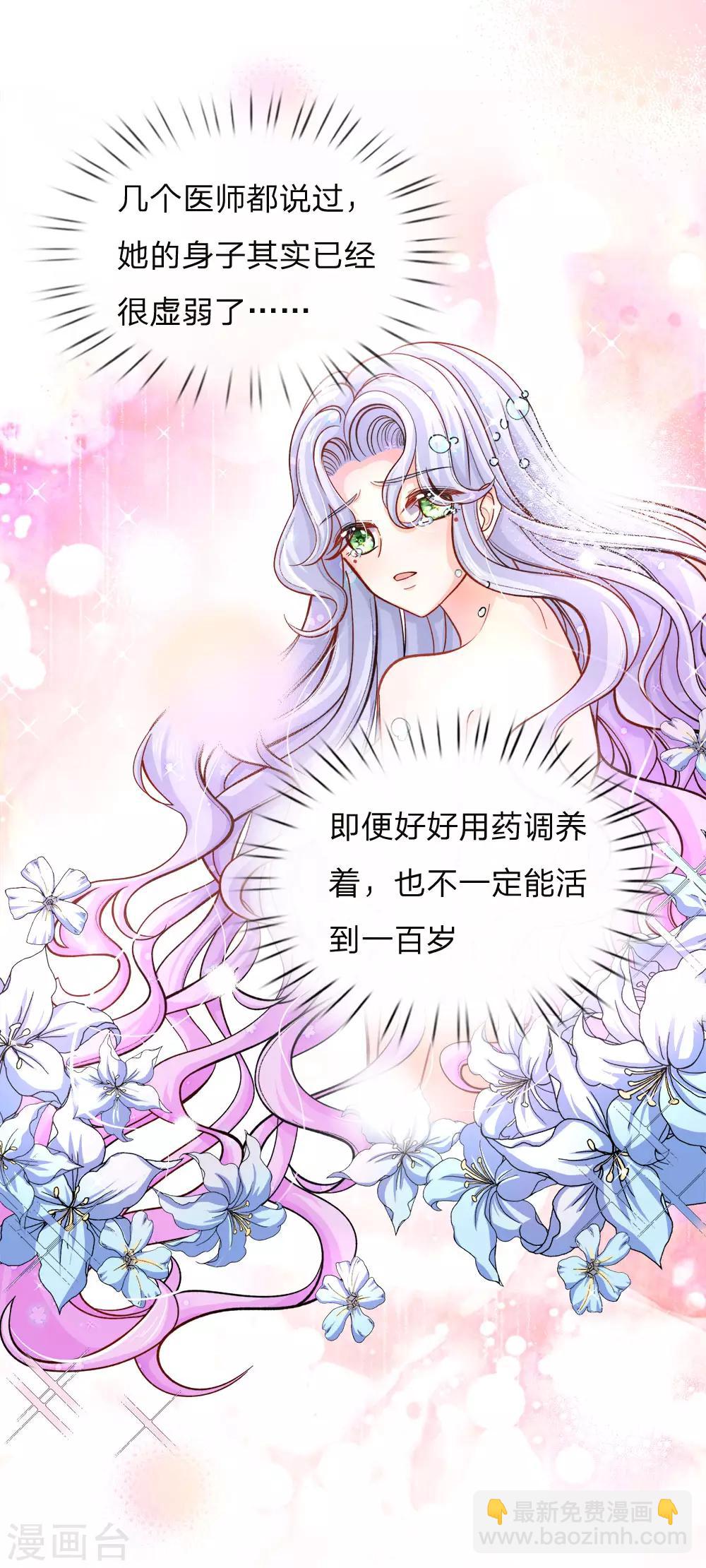第88话 那个那个是哪个哪个-第90话