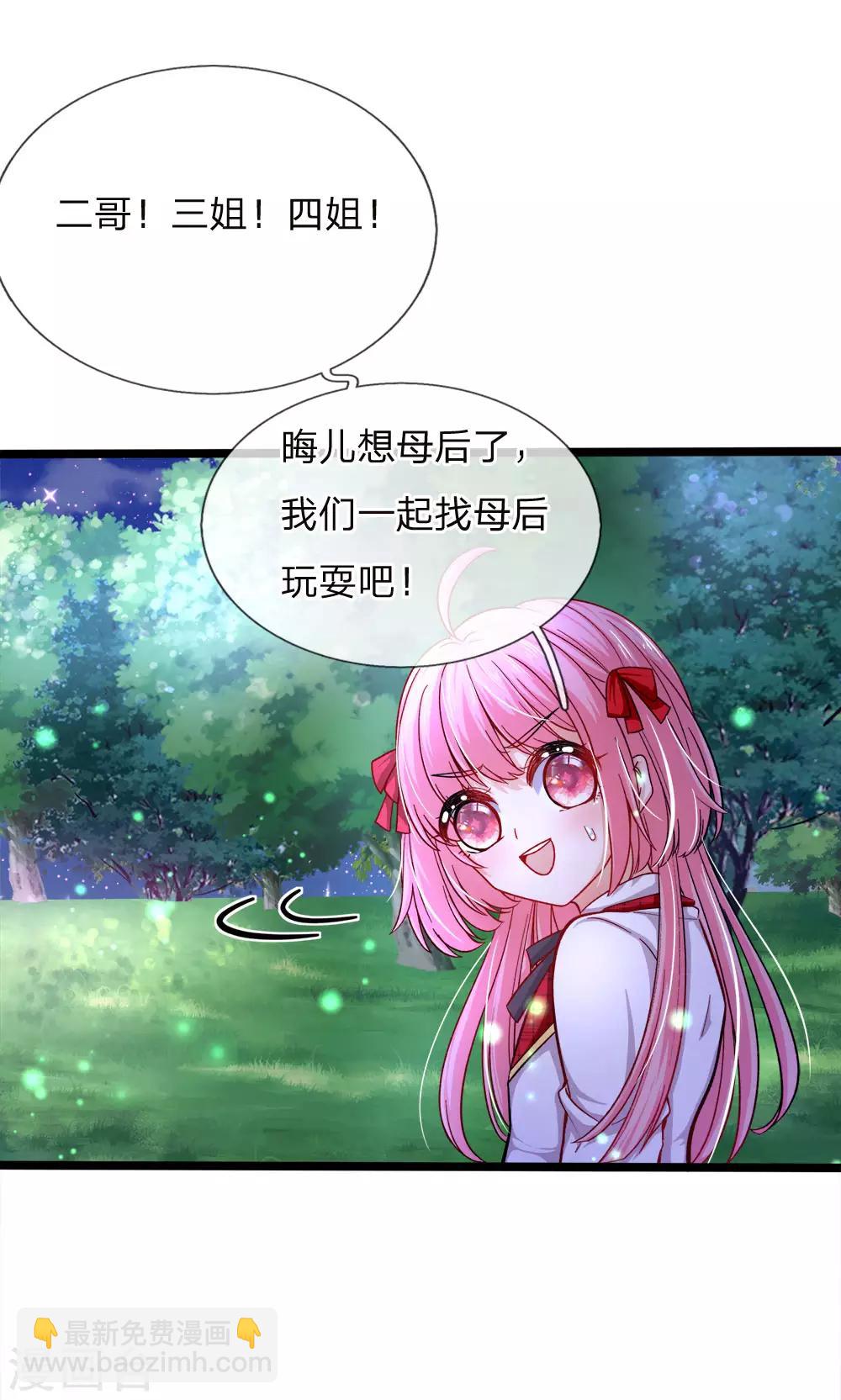 第88话 那个那个是哪个哪个-第90话