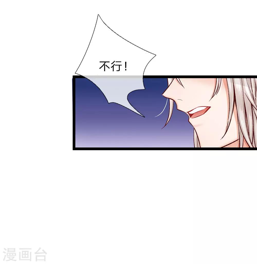 第92话 受害者走的很安详-第94话