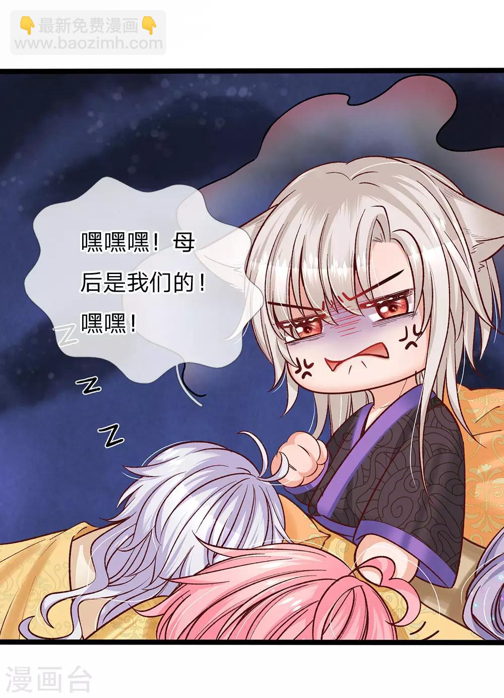 第92话 受害者走的很安详-第94话