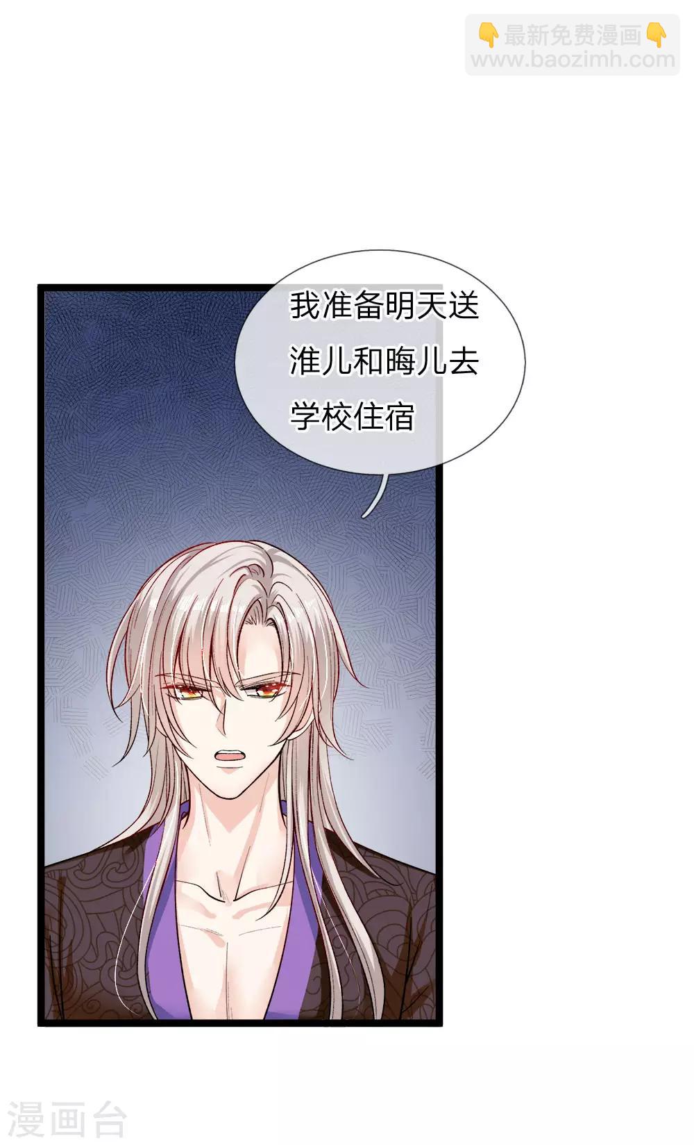 第92话 受害者走的很安详-第94话