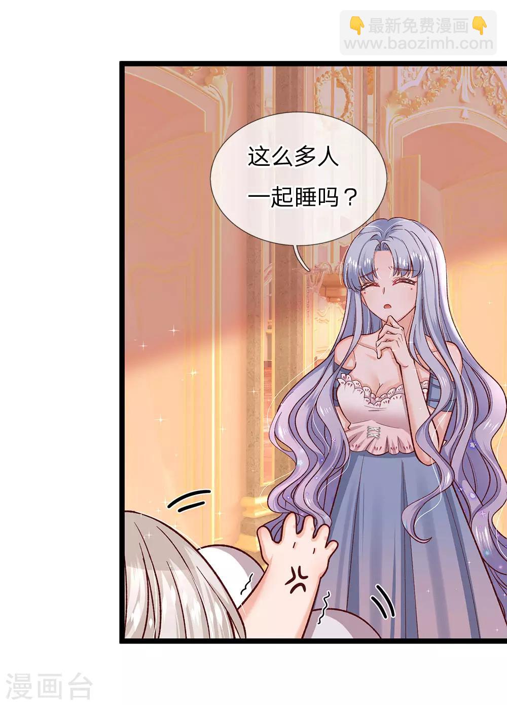 第92话 受害者走的很安详-第94话
