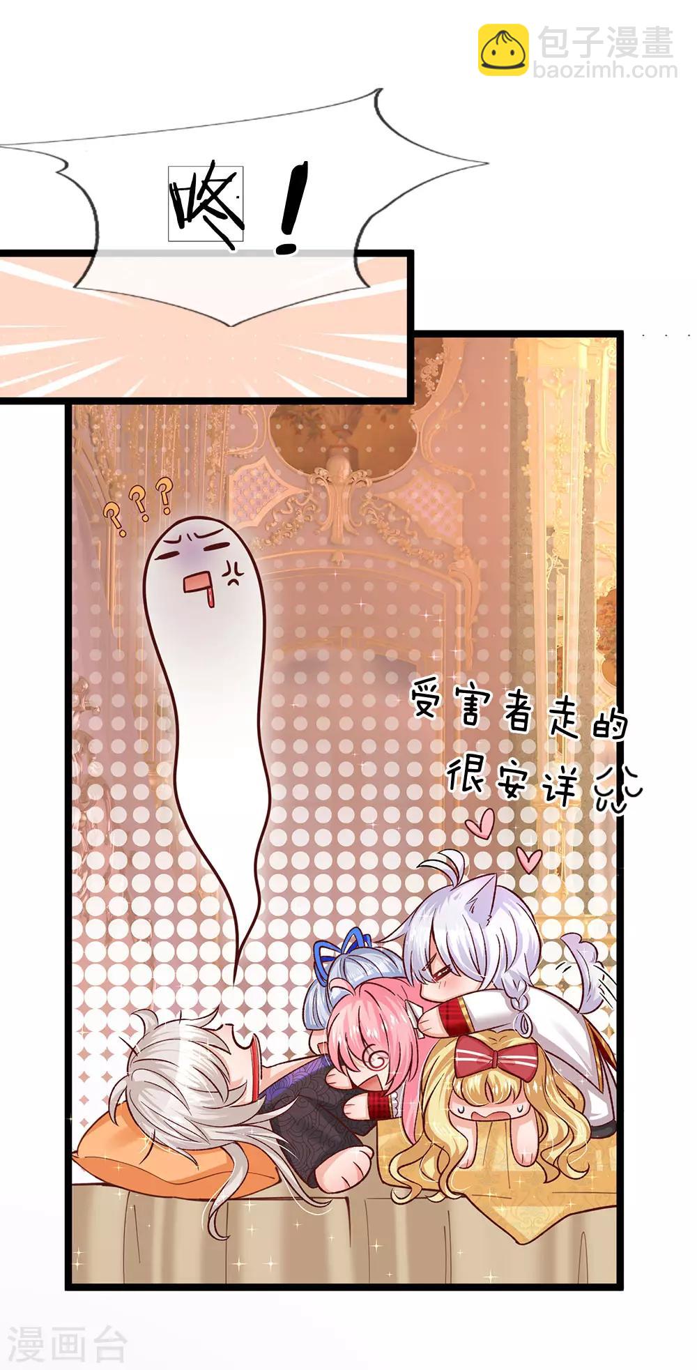 第92话 受害者走的很安详-第94话