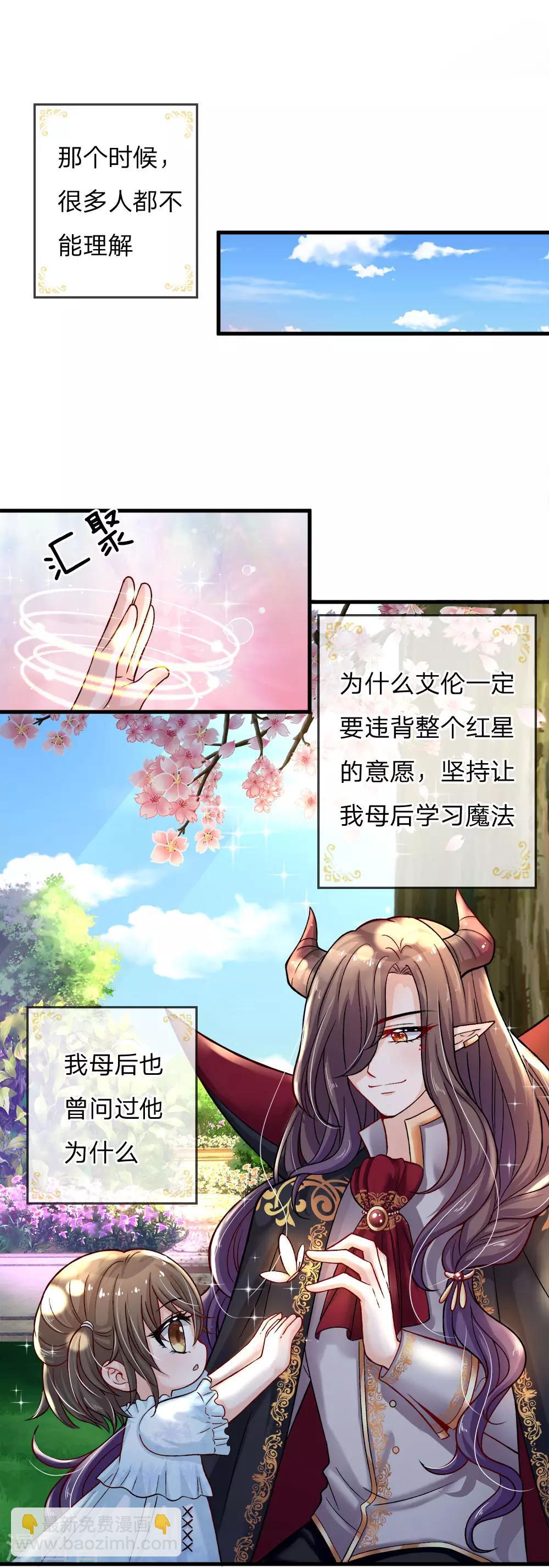 第94话 谁再多嘴挖他祖坟-第96话