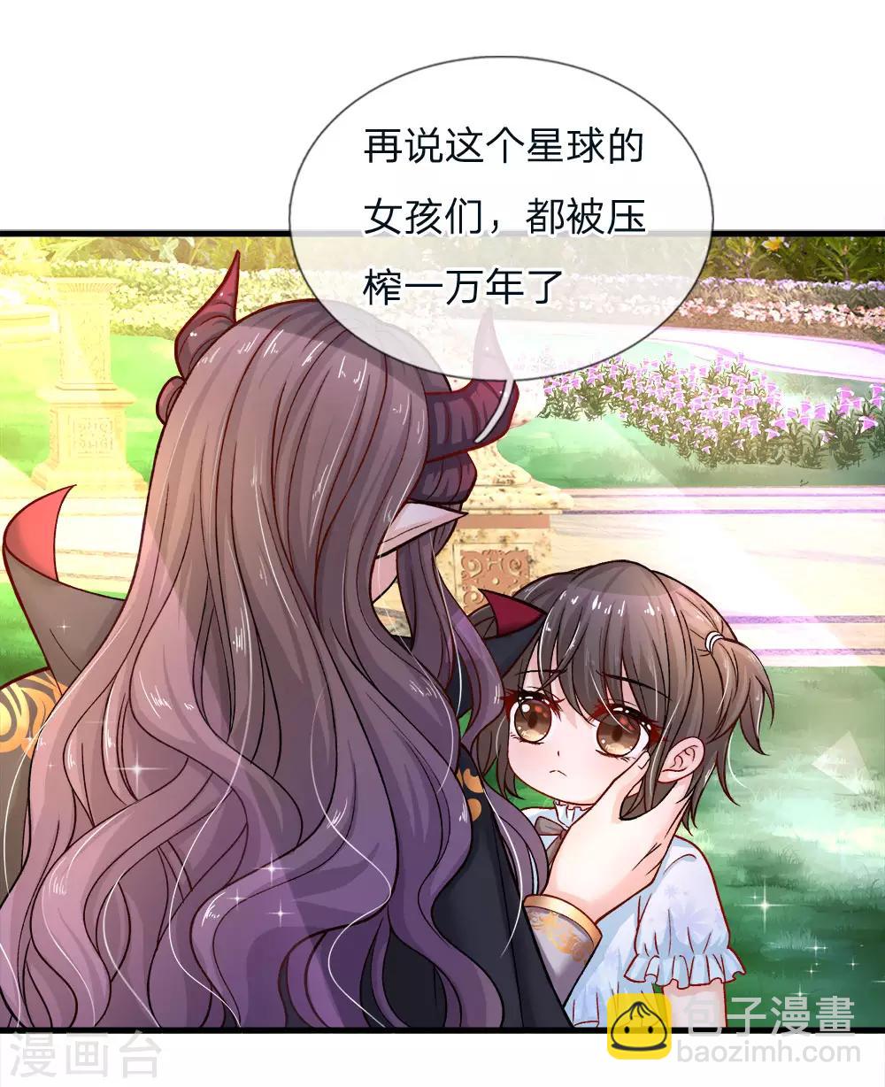 第94话 谁再多嘴挖他祖坟-第96话