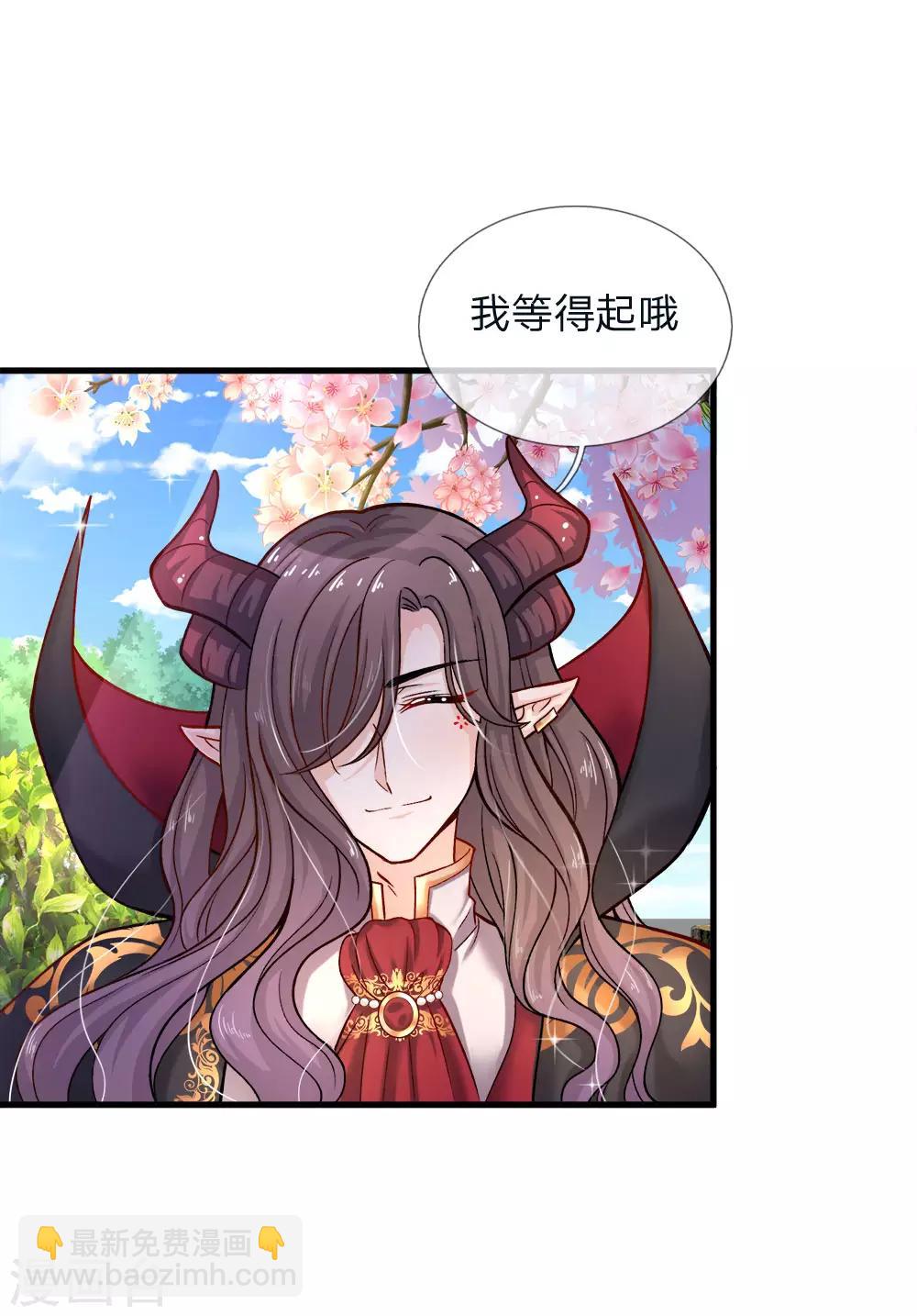第94话 谁再多嘴挖他祖坟-第96话