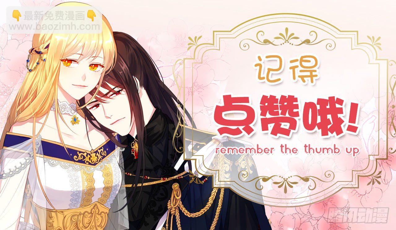 1.觉醒于异世界-第2话