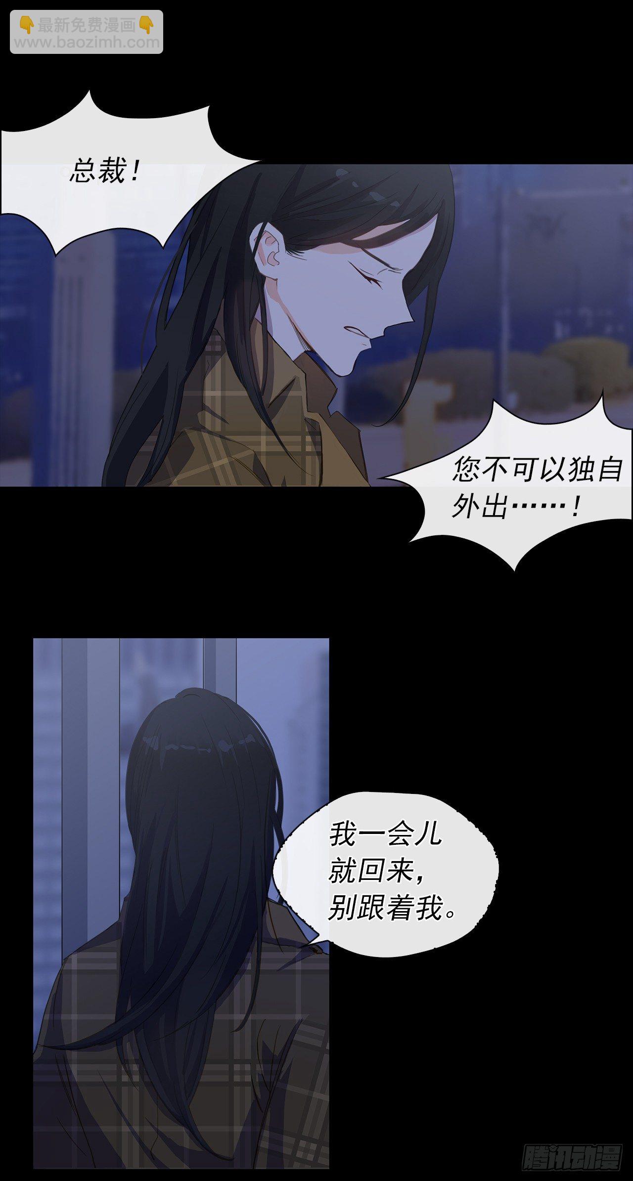 1.觉醒于异世界-第2话