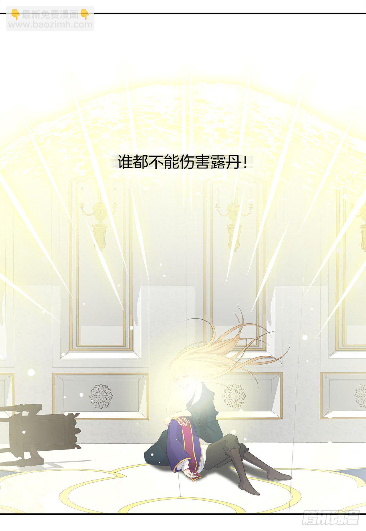11.谁都别想伤害他-第12话
