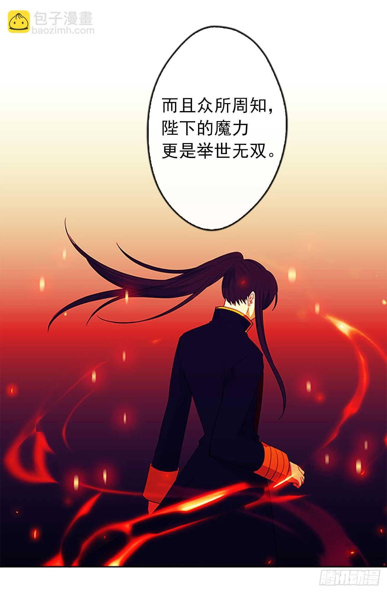 13.我可不是傻白甜(1/2)-第14话