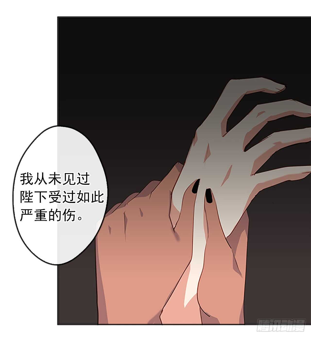 13.我可不是傻白甜(1/2)-第14话