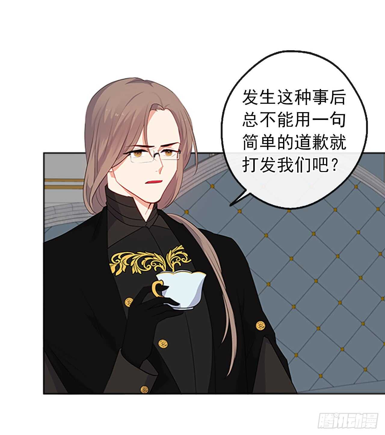 13.我可不是傻白甜(1/2)-第14话
