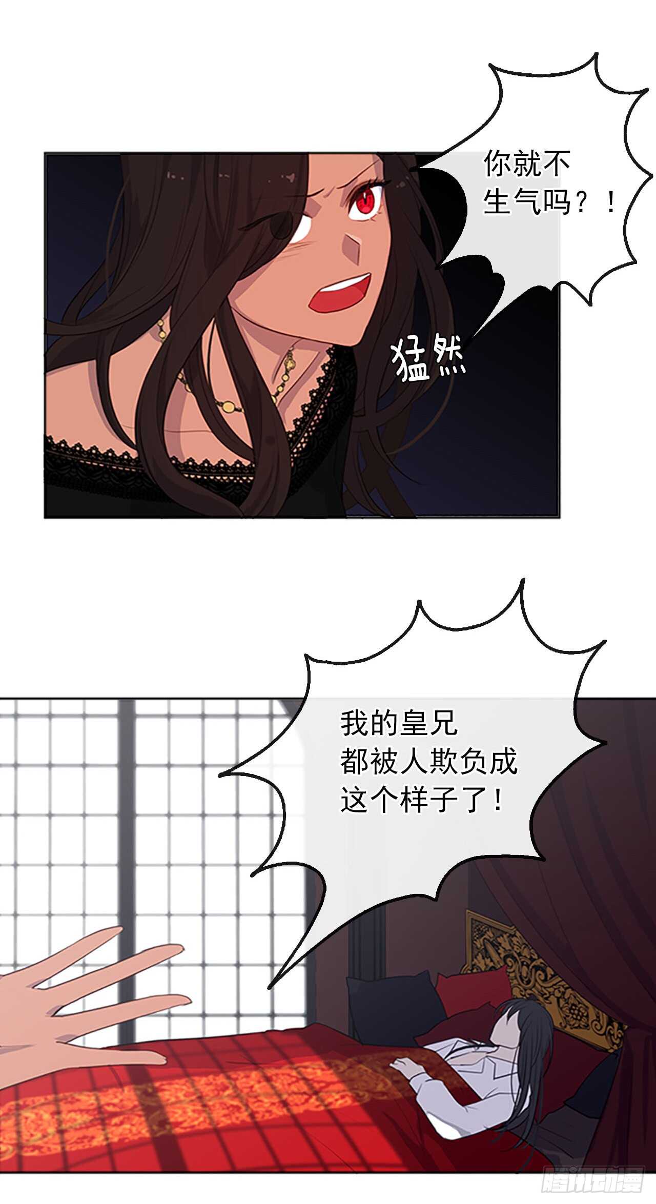 15.不折不扣的疯子(1/2)-第16话