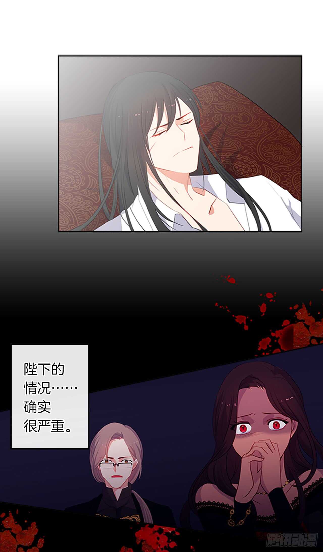 15.不折不扣的疯子(1/2)-第16话