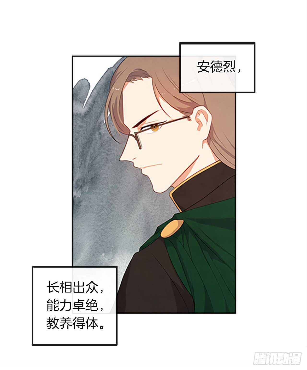 15.不折不扣的疯子(1/2)-第16话