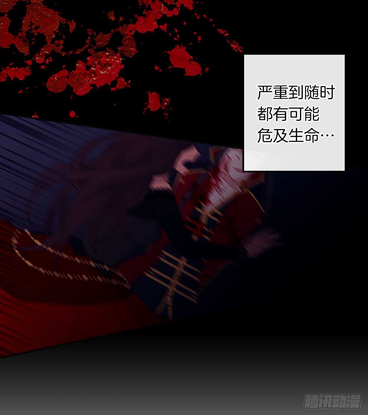 15.不折不扣的疯子(1/2)-第16话