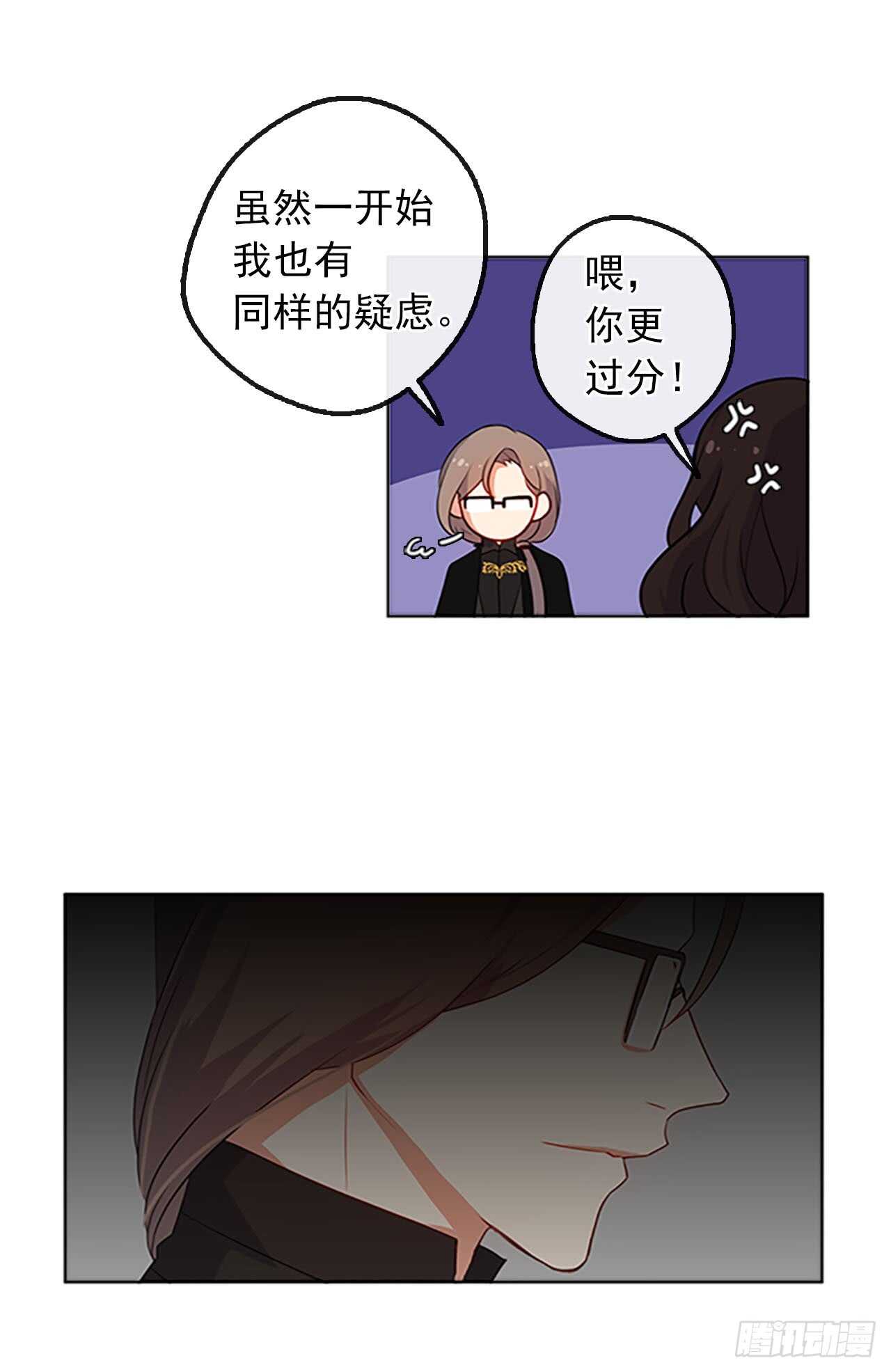 15.不折不扣的疯子(1/2)-第16话