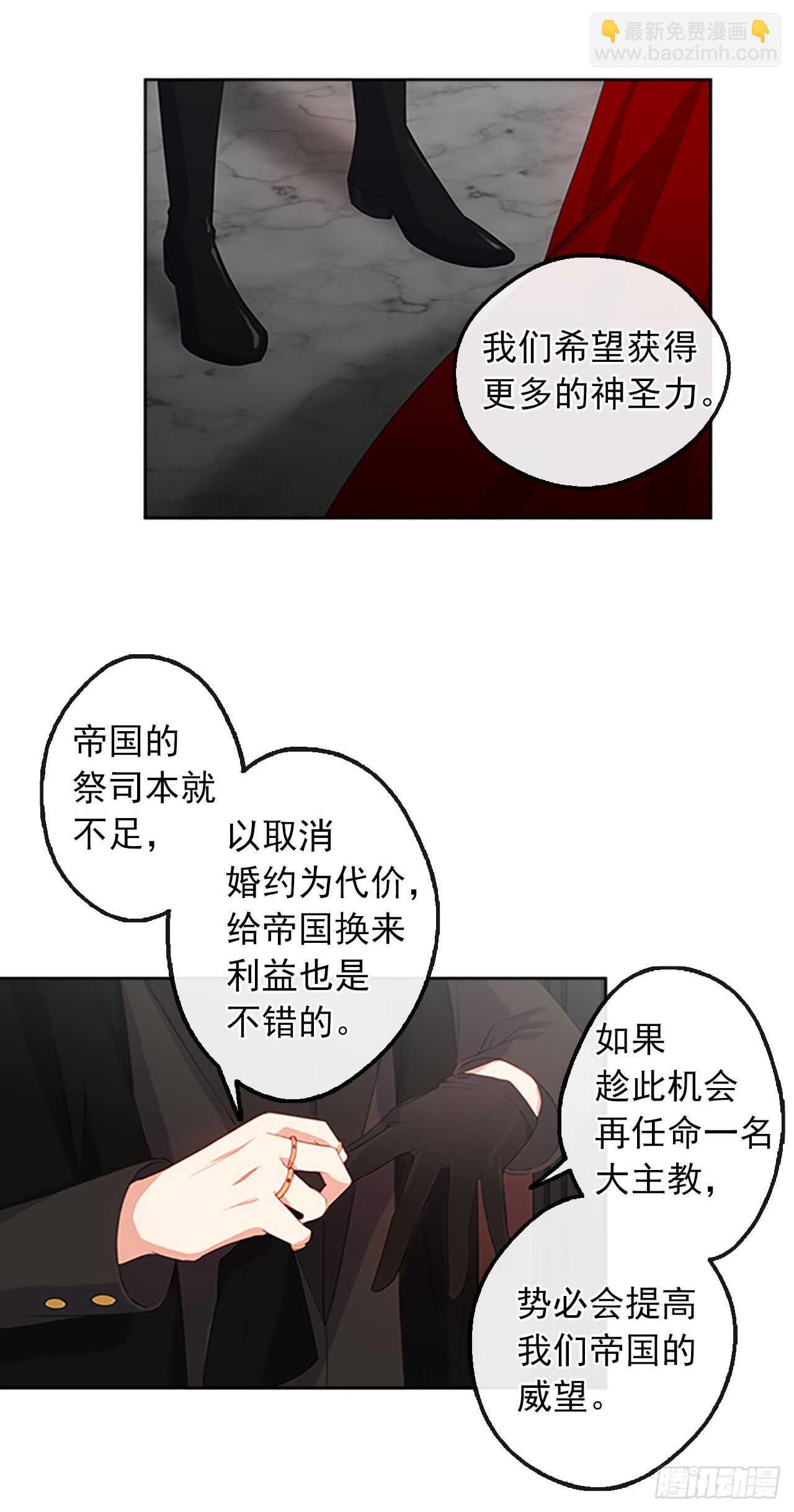 15.不折不扣的疯子(1/2)-第16话