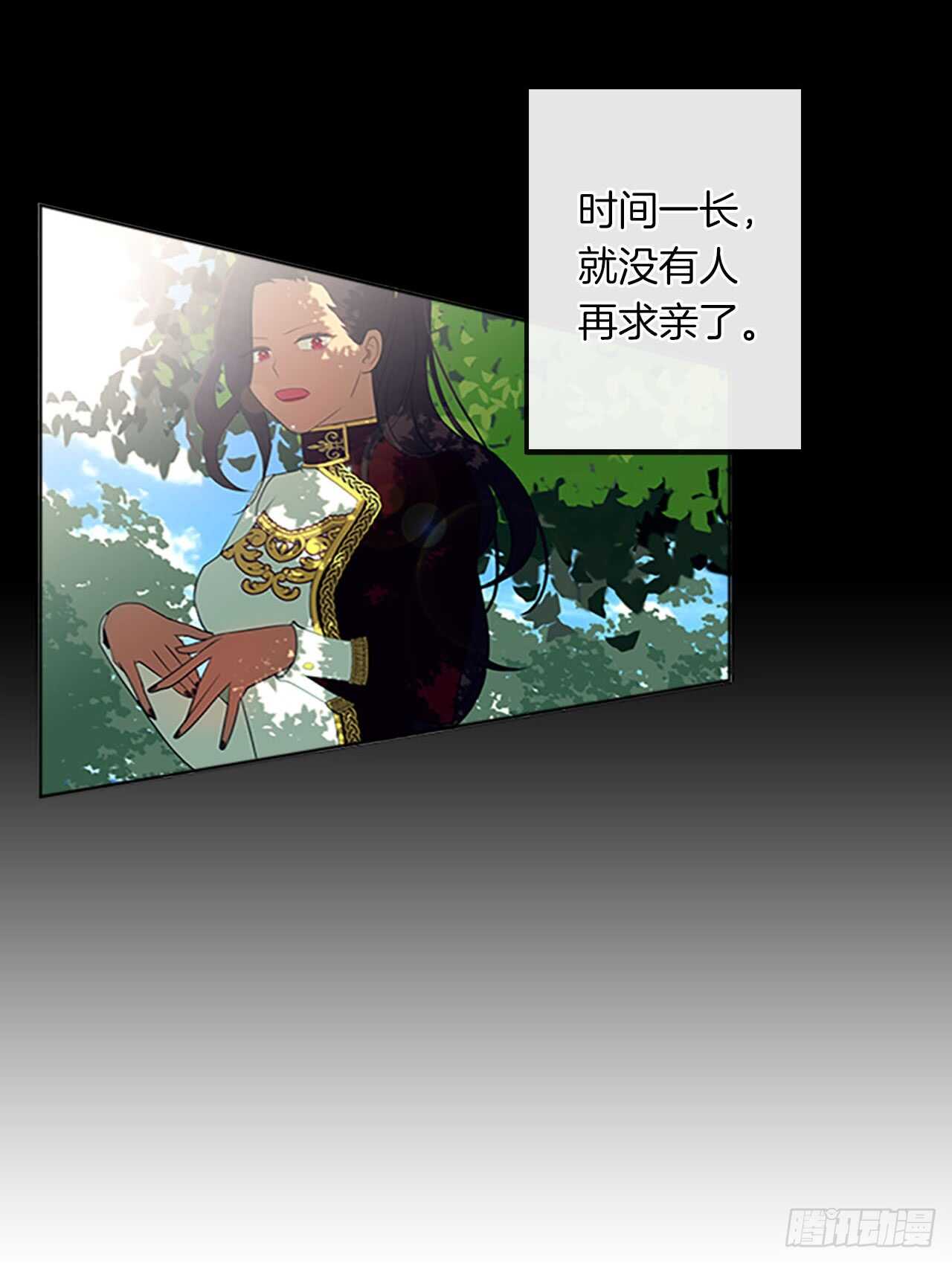 15.不折不扣的疯子(1/2)-第16话