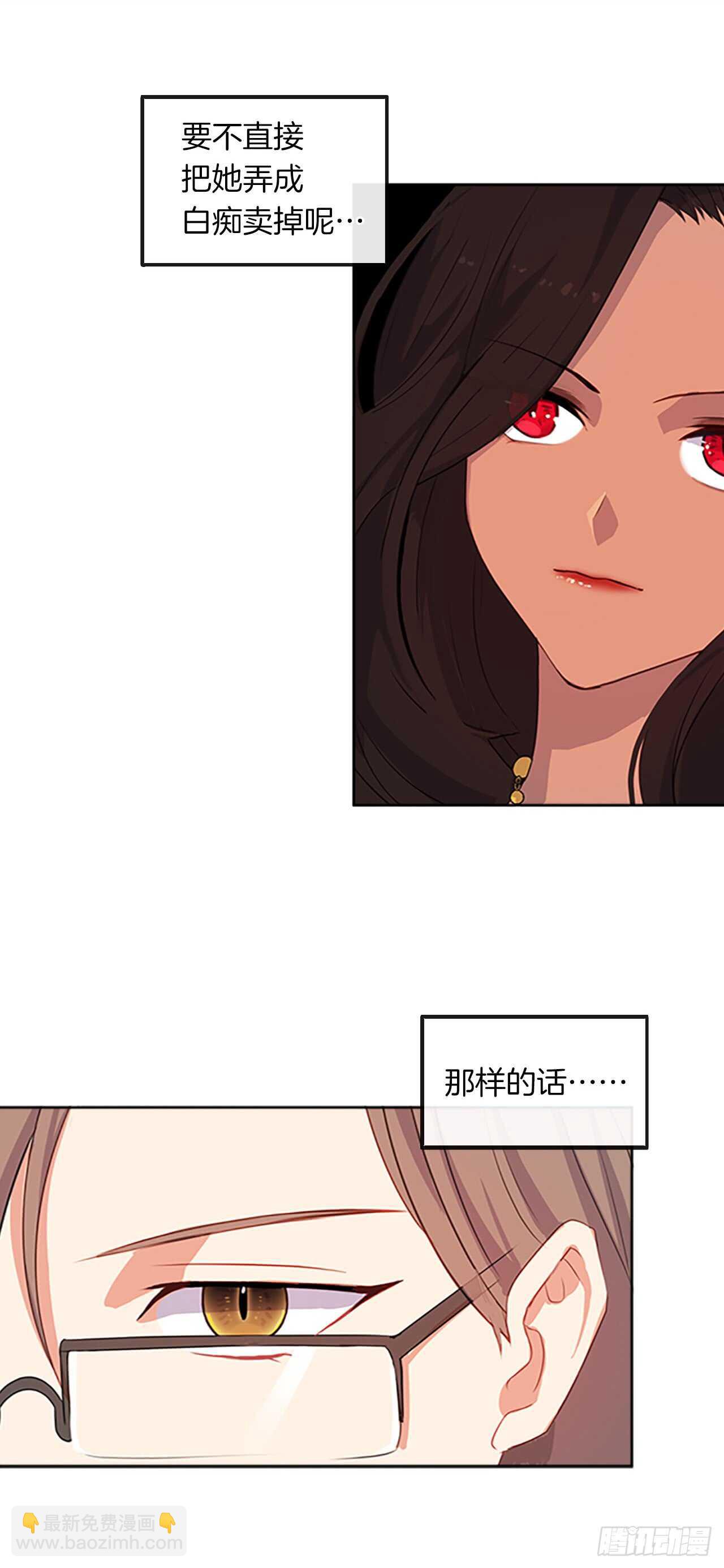 15.不折不扣的疯子(1/2)-第16话