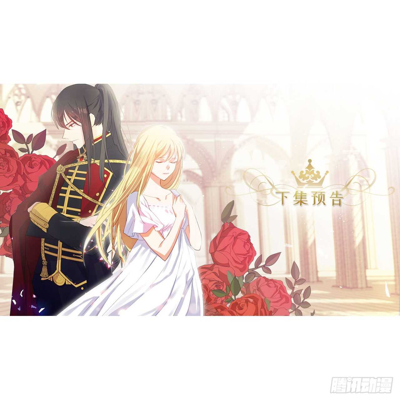 15.不折不扣的疯子(1/2)-第16话