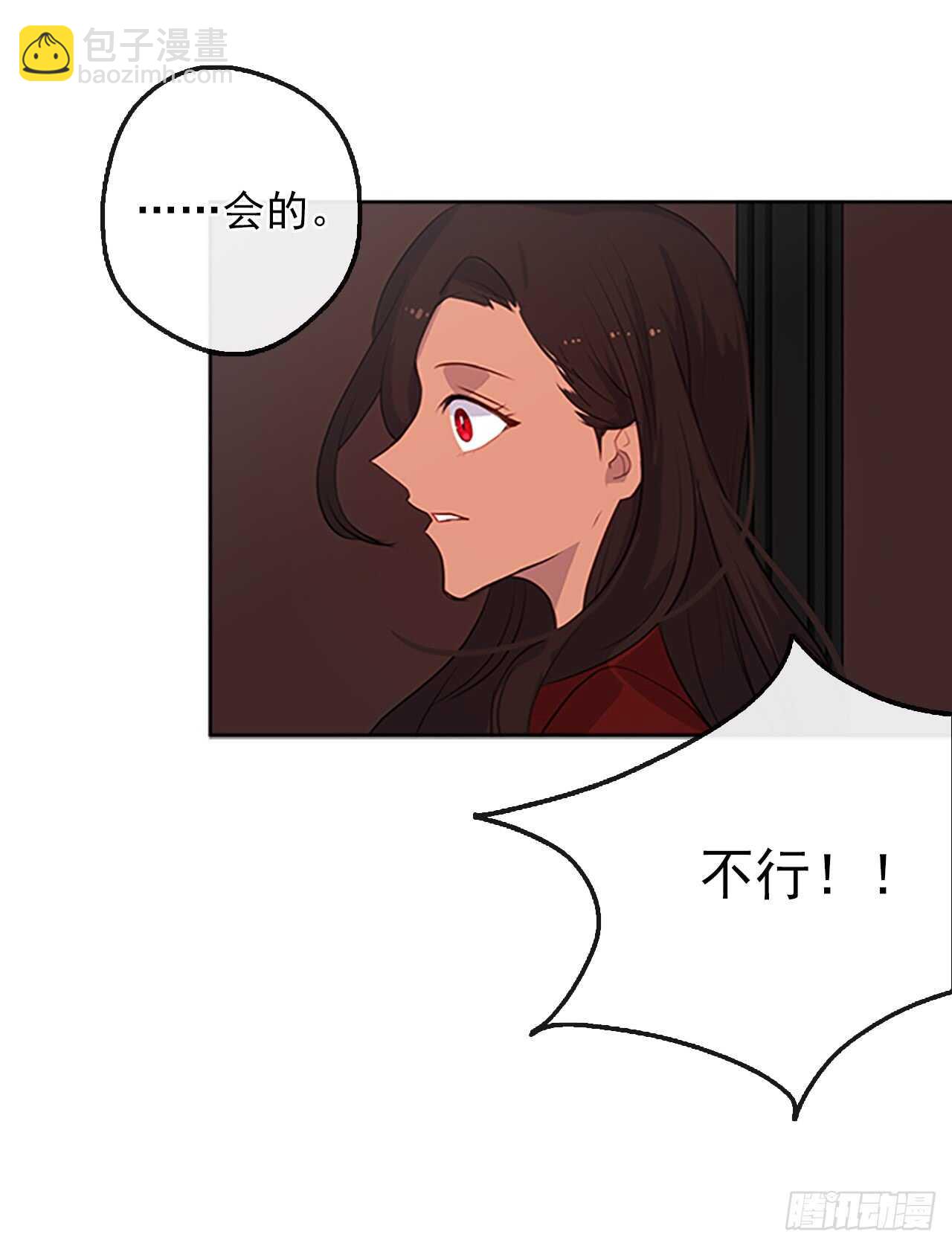 17.请求主神的神谕(1/2)-第18话