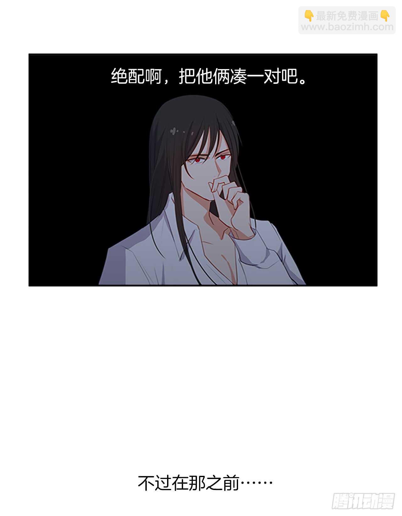 17.请求主神的神谕(1/2)-第18话