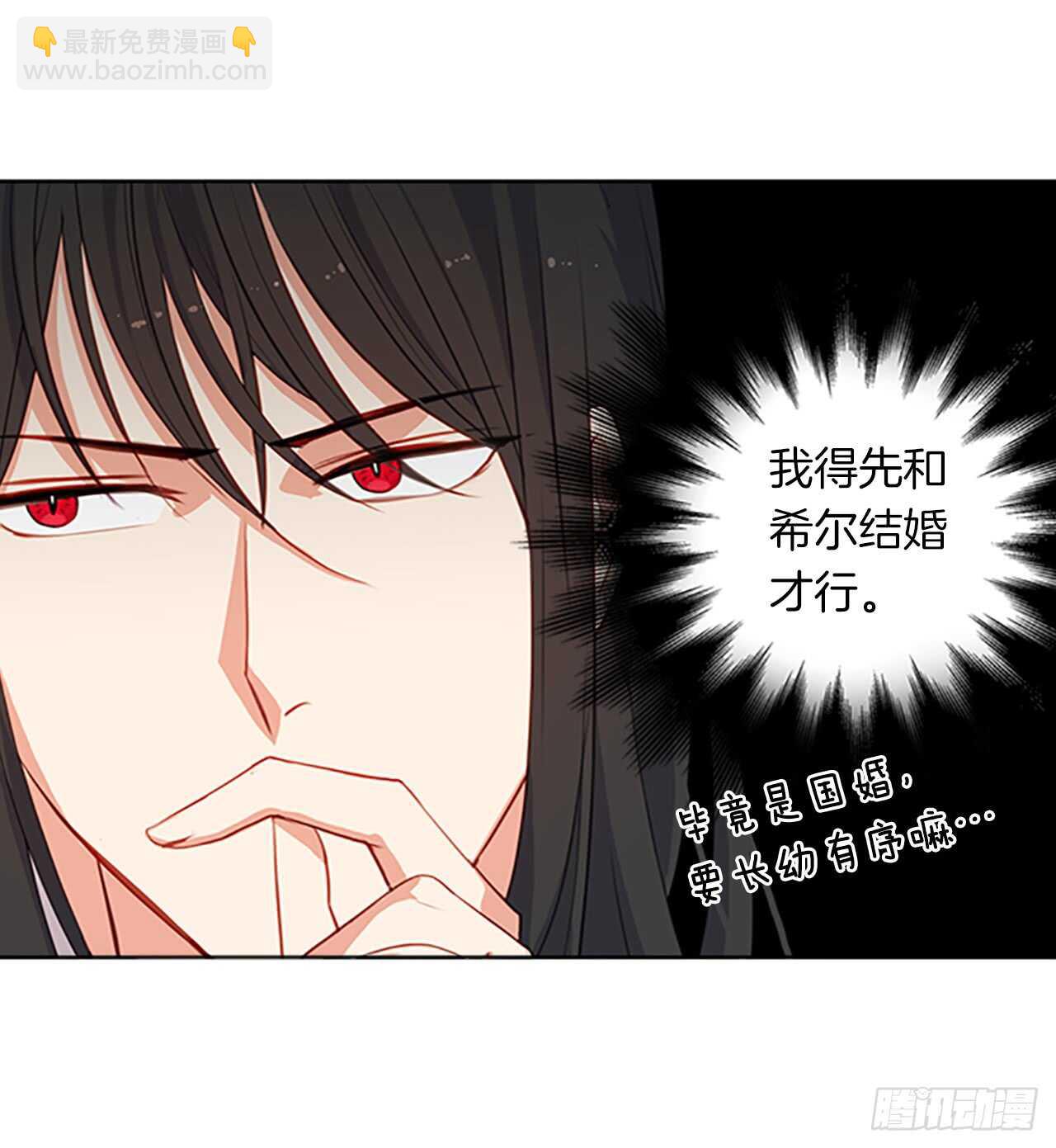 17.请求主神的神谕(1/2)-第18话