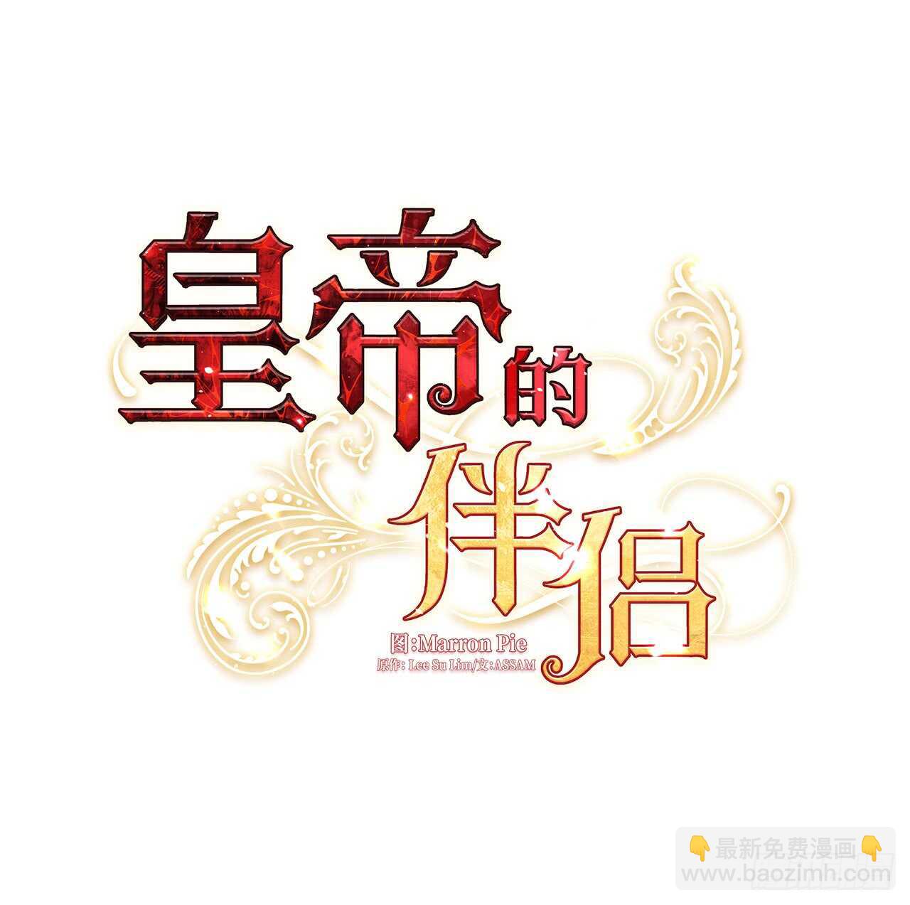 17.请求主神的神谕(1/2)-第18话