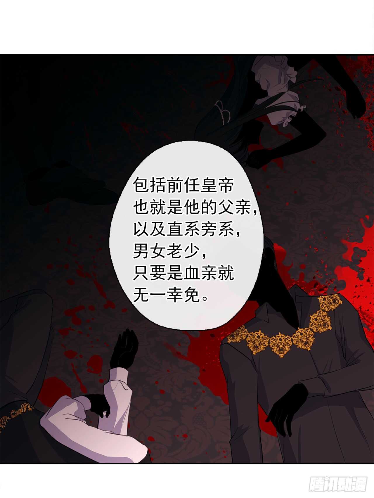 19.竟敢怠慢我妹妹(1/2)-第20话