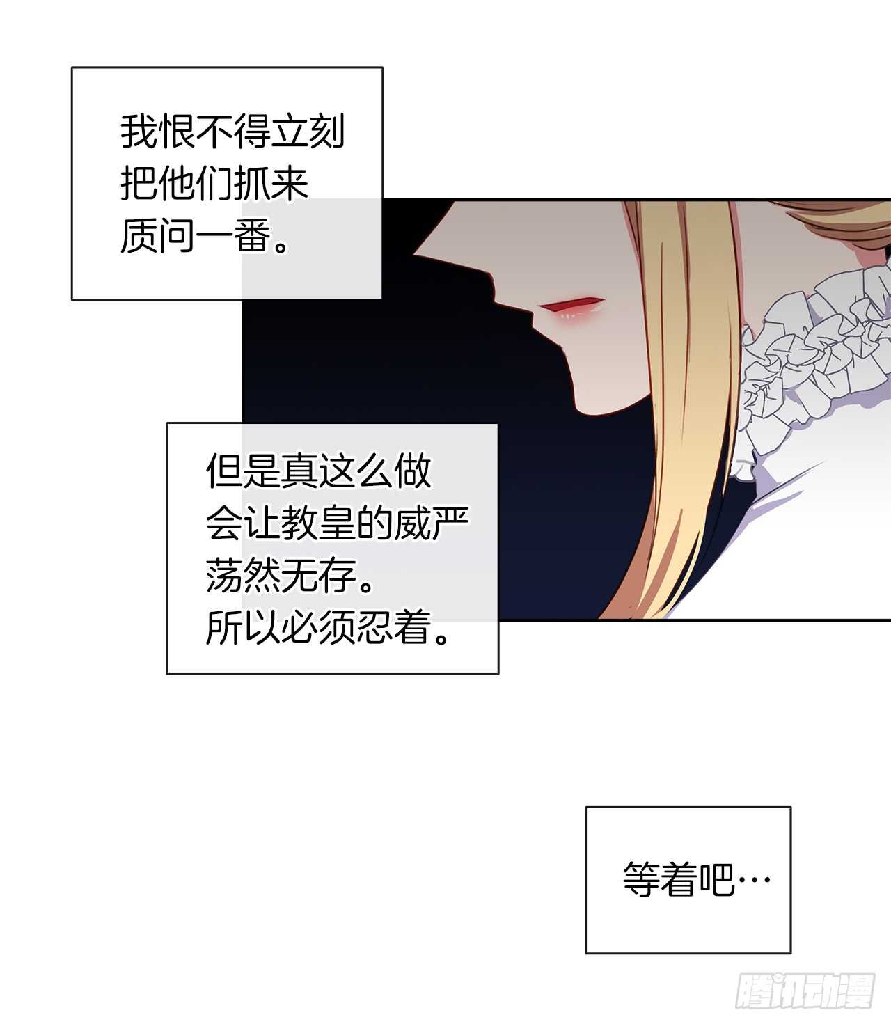 19.竟敢怠慢我妹妹(1/2)-第20话