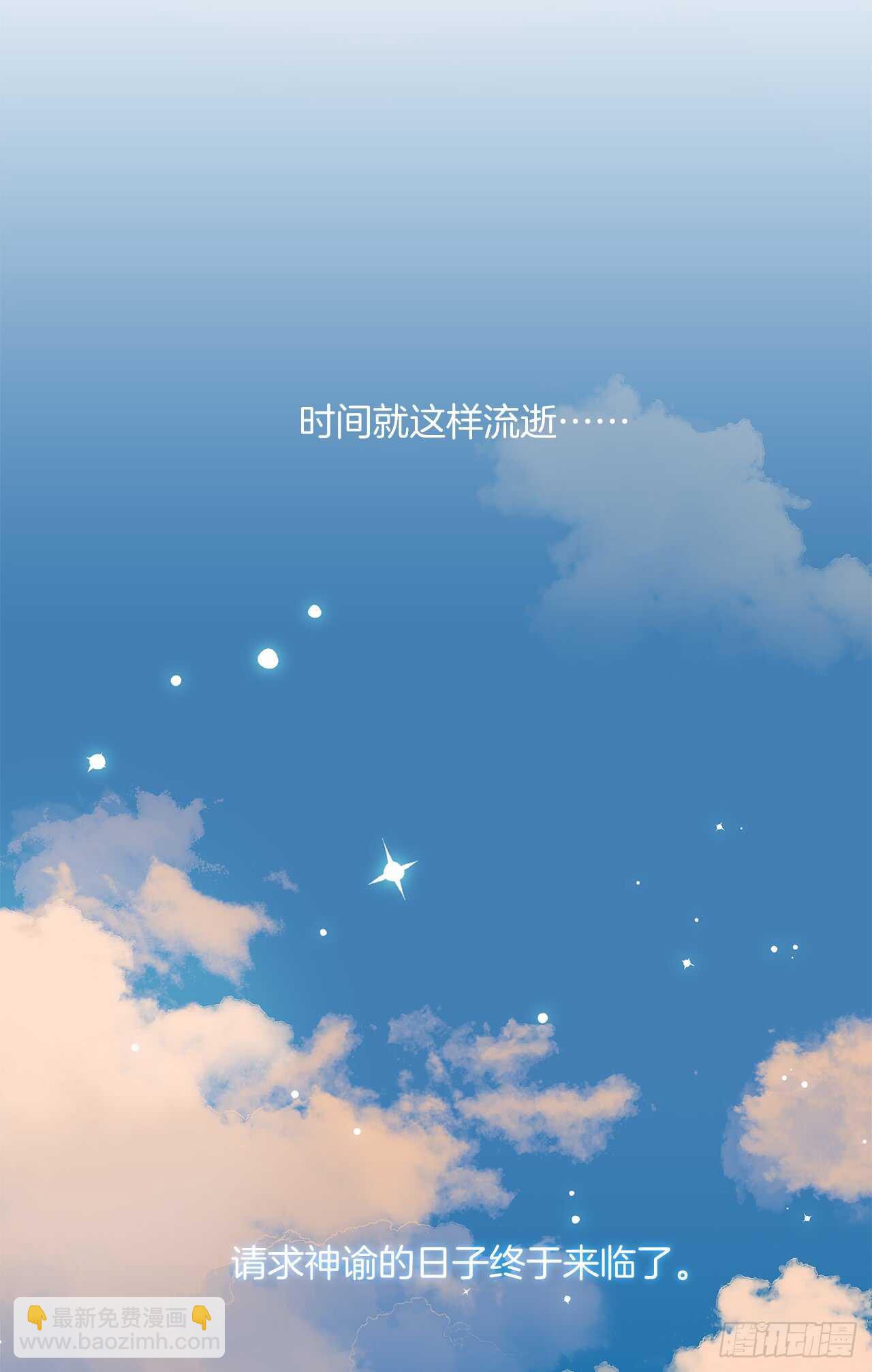 19.竟敢怠慢我妹妹(1/2)-第20话