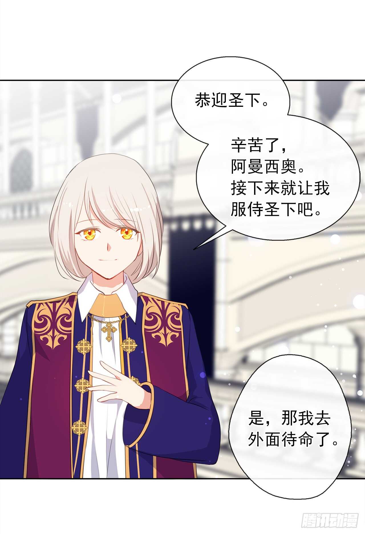21.主神回应了！(1/2)-第22话
