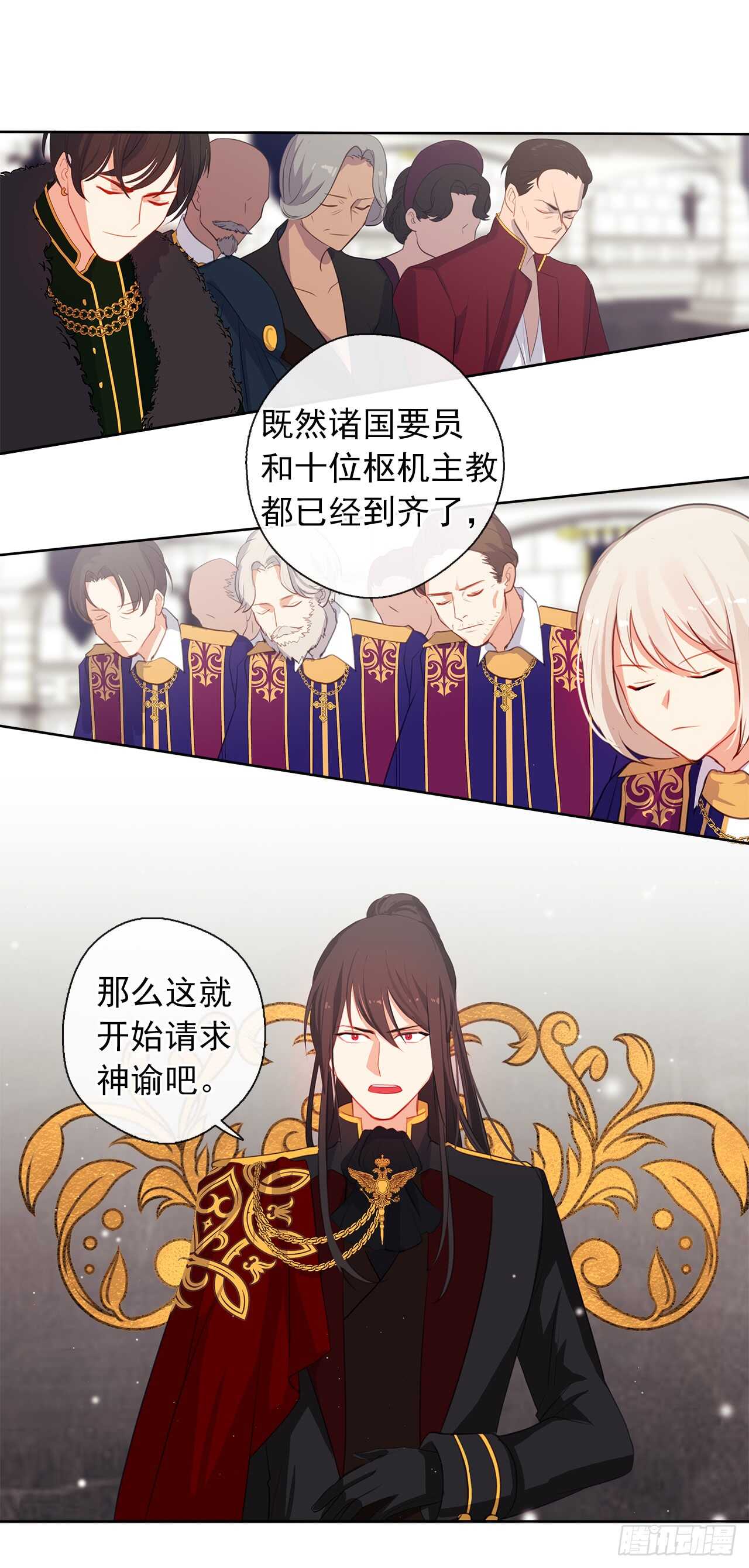 21.主神回应了！(1/2)-第22话