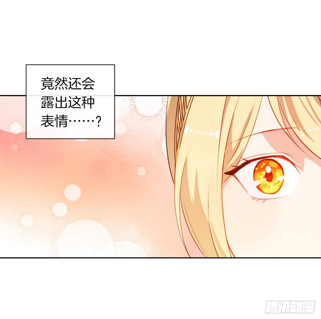 21.主神回应了！(1/2)-第22话