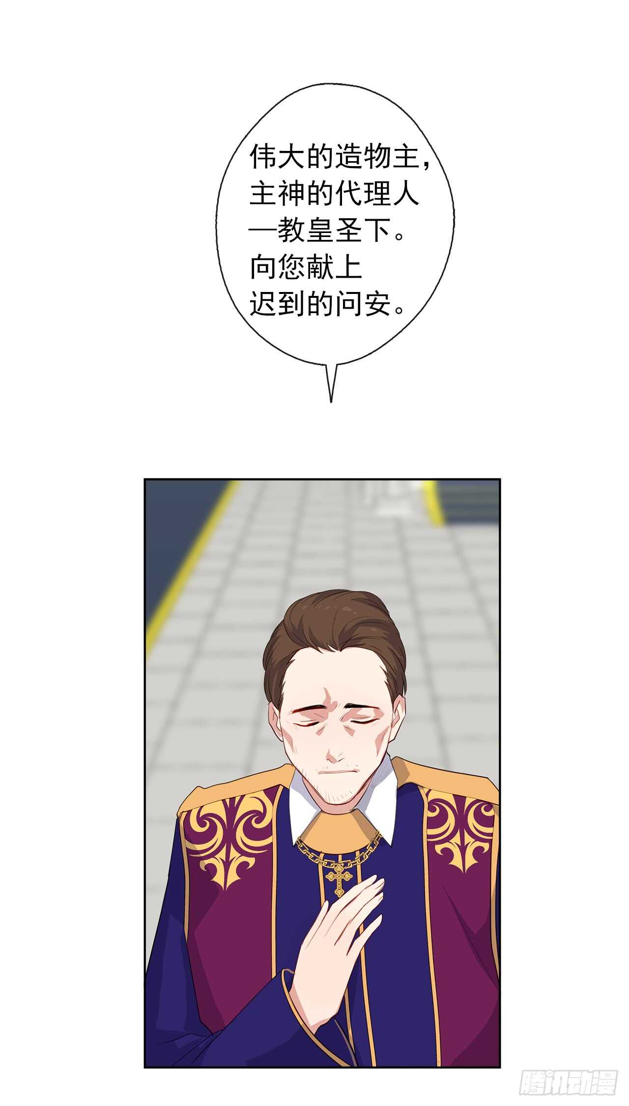 23.厉害的人物(1/2)-第24话
