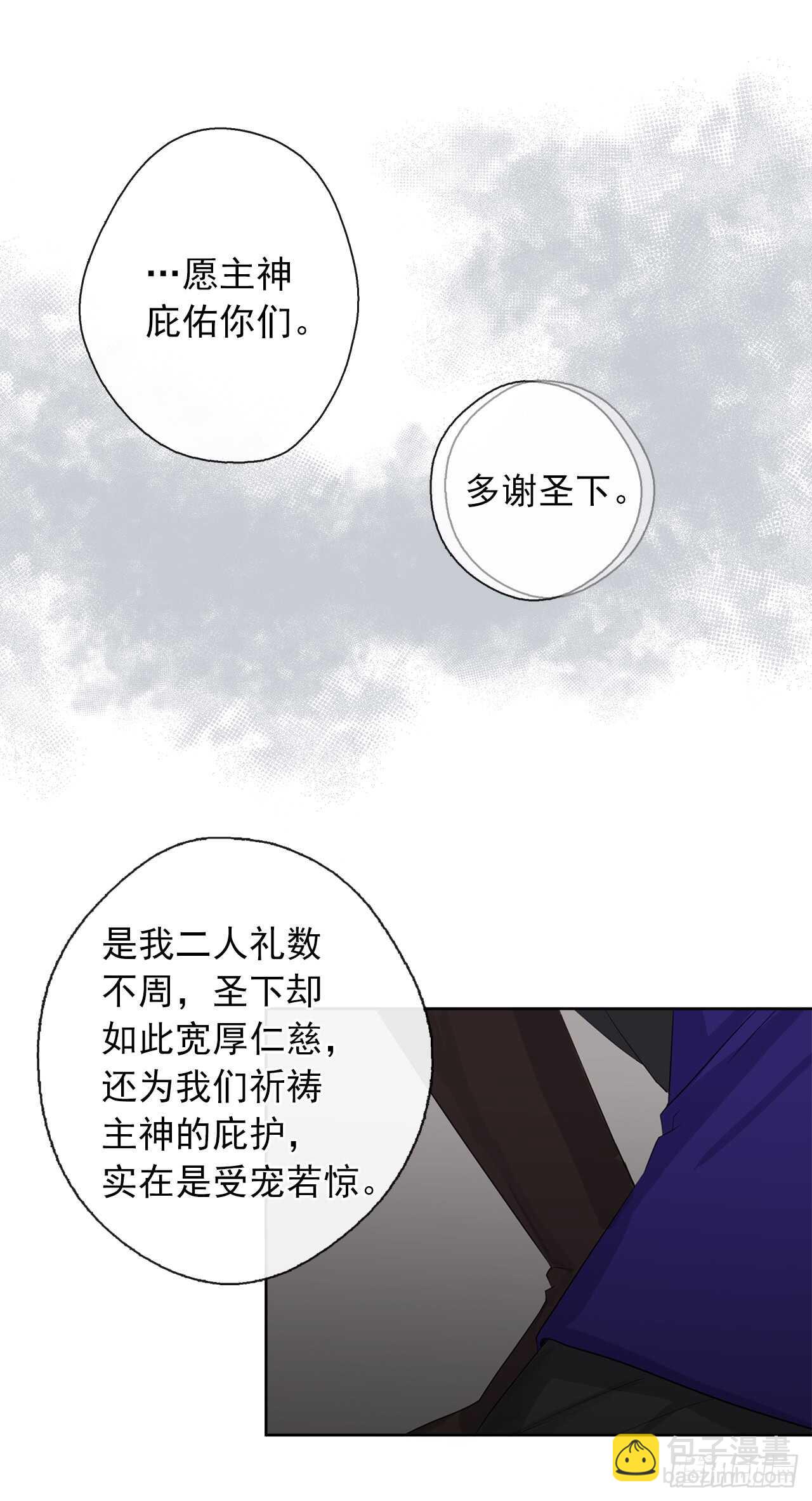 23.厉害的人物(1/2)-第24话
