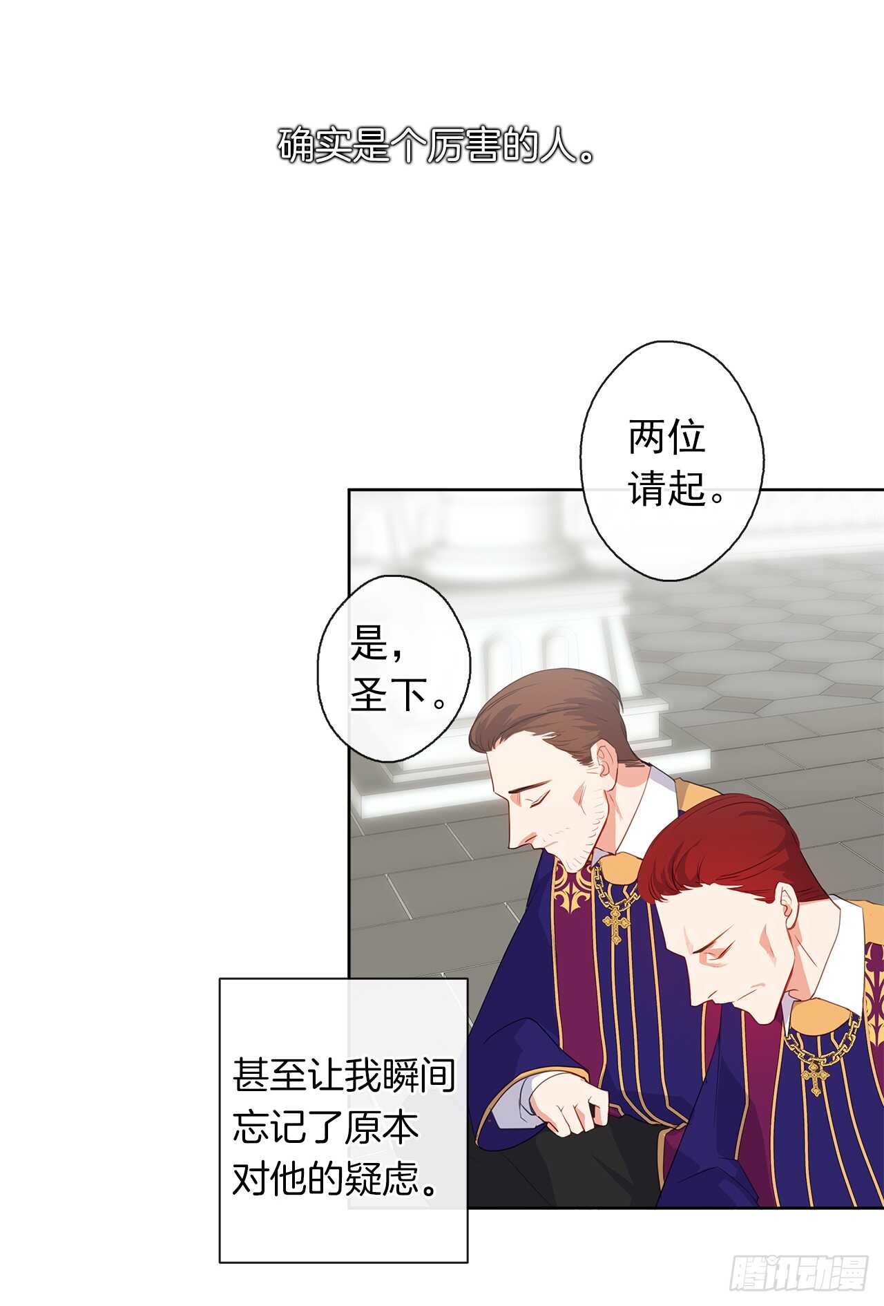 23.厉害的人物(1/2)-第24话
